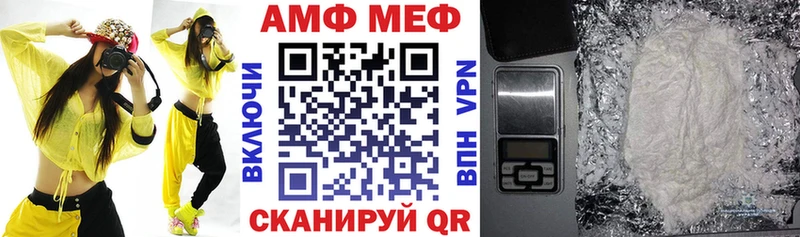 АМФЕТАМИН 98%  Купить  Верхний Тагил 