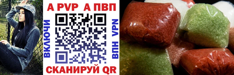 Alpha-PVP СК КРИС  Купить  Верхний Тагил 