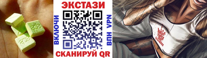 ЭКСТАЗИ 280мг  Купить закладки  Верхний Тагил 