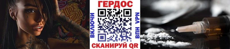 Героин Афган  Купить закладки  Верхний Тагил 