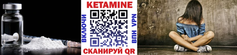 Купить закладки  Верхний Тагил  Кетамин VHQ 