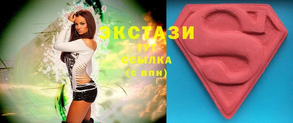 альфа пвп VHQ Бугульма
