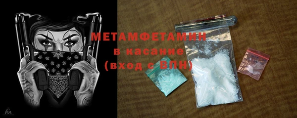 альфа пвп VHQ Бугульма