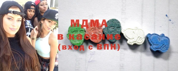 MDMA Premium VHQ Бородино