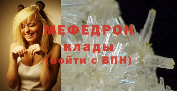 альфа пвп VHQ Бугульма