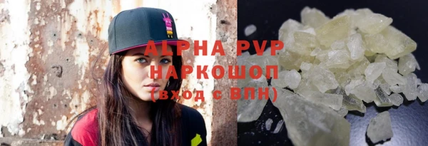 MDMA Premium VHQ Бородино