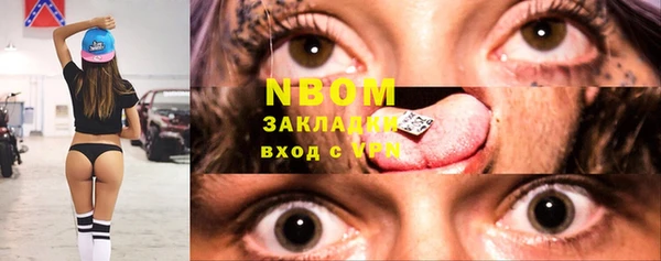 дистиллят марихуана Бронницы