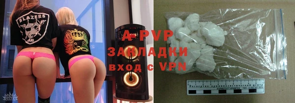 альфа пвп VHQ Бугульма