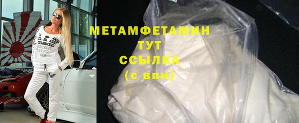 MDMA Premium VHQ Бородино