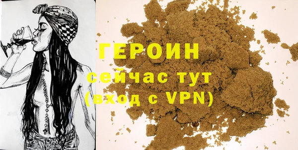 MDMA Premium VHQ Бородино