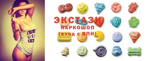 альфа пвп VHQ Бугульма
