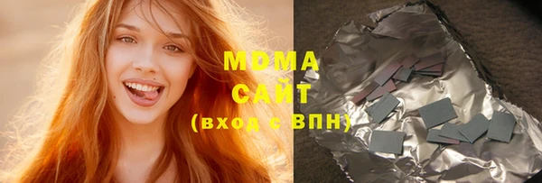 альфа пвп VHQ Бугульма