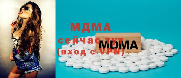 синтетический гашиш Богородицк