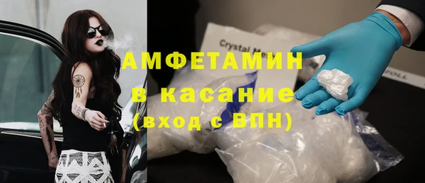 MDMA Premium VHQ Бородино