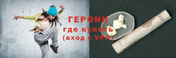 альфа пвп VHQ Бугульма