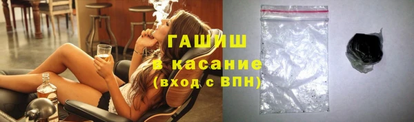 альфа пвп VHQ Бугульма