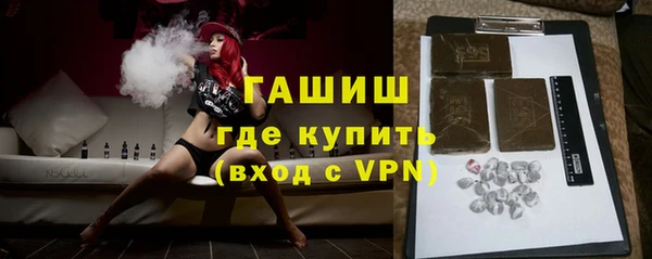 дистиллят марихуана Бронницы