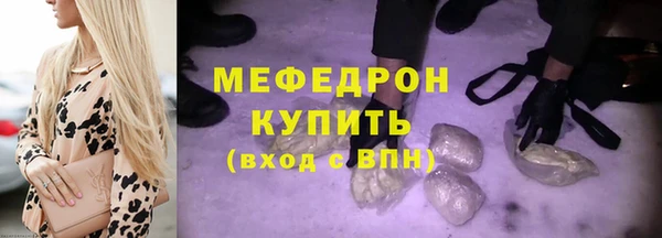 дистиллят марихуана Бронницы