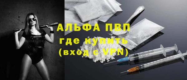 альфа пвп VHQ Бугульма