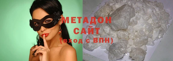 альфа пвп VHQ Бугульма