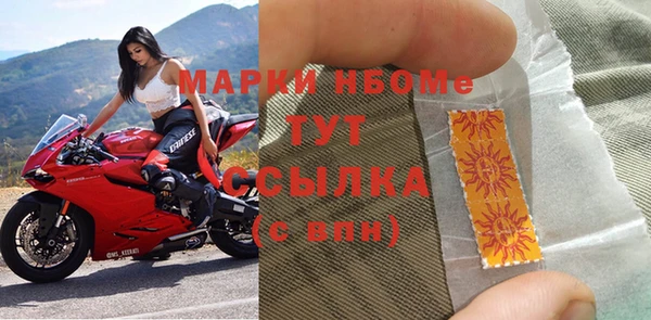 дистиллят марихуана Бронницы