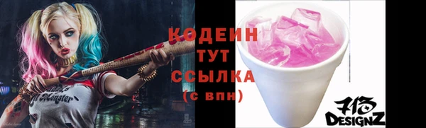 дистиллят марихуана Бронницы