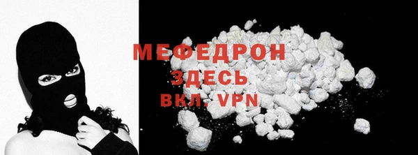 синтетический гашиш Богородицк