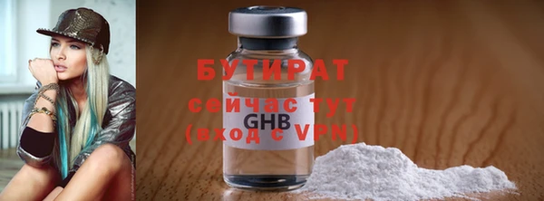 MDMA Premium VHQ Бородино