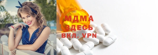 марки nbome Богородск