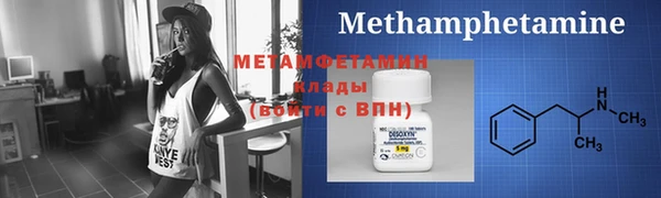 марки nbome Богородск