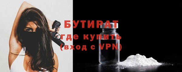 дистиллят марихуана Бронницы