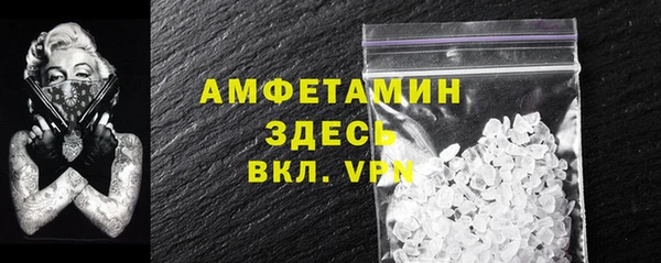 дистиллят марихуана Бронницы