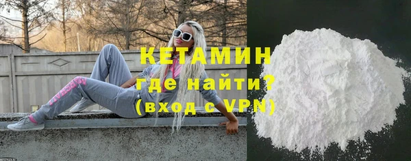 MDMA Premium VHQ Бородино