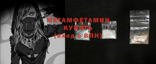 дистиллят марихуана Бронницы