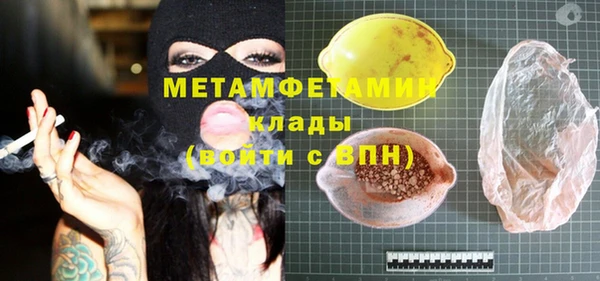 дистиллят марихуана Бронницы