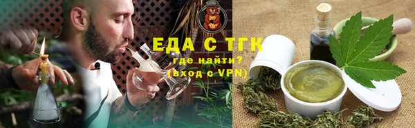 дистиллят марихуана Бронницы