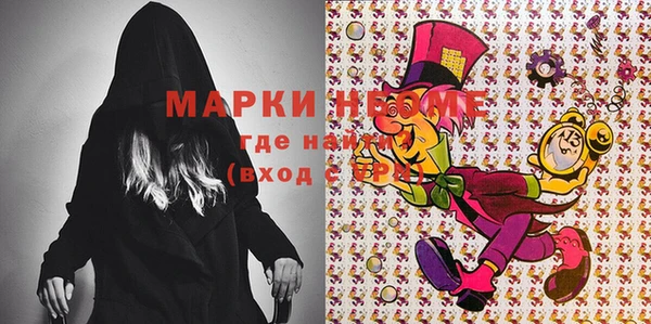 марки nbome Богородск