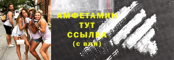 MDMA Premium VHQ Бородино