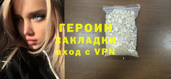 дистиллят марихуана Бронницы