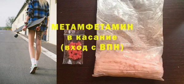 MDMA Premium VHQ Бородино