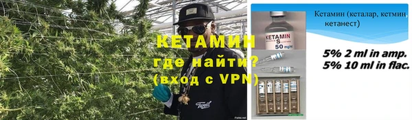 MDMA Premium VHQ Бородино