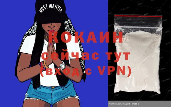 альфа пвп VHQ Бугульма