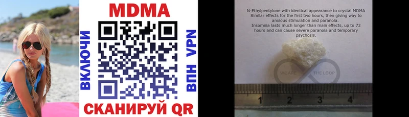 Купить закладки  Верхний Тагил  MDMA молли 