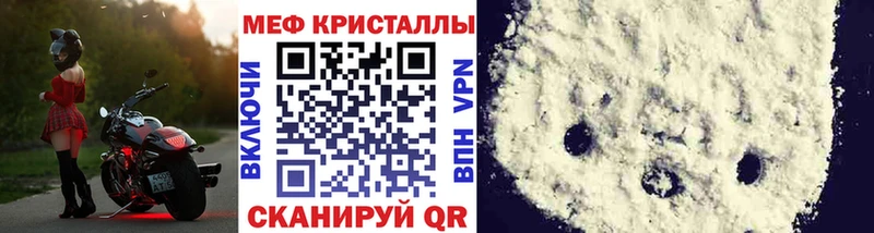 Мефедрон VHQ  Купить закладки  Верхний Тагил 