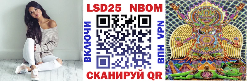 Марки N-bome 1,8мг  Купить  Верхний Тагил 