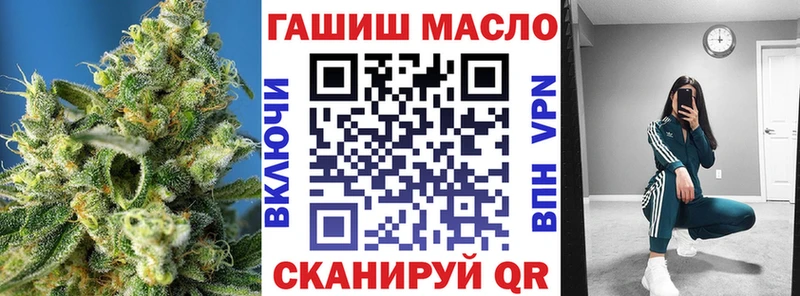 Купить Верхний Тагил Дистиллят ТГК THC oil